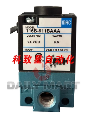工业配件MAC 116B-611BAAA 电磁阀