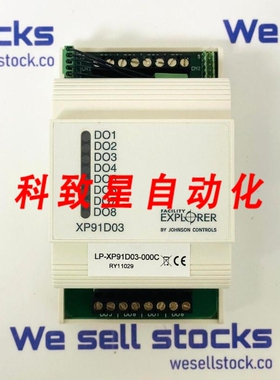 工业配件LP-XP91D03-000C 扩展模块