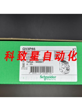 工业配件GV3P65 手动启动器48-65 AMPS 从