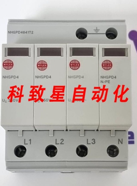工业配件WYLEX NHSPD4641T2 浪涌器