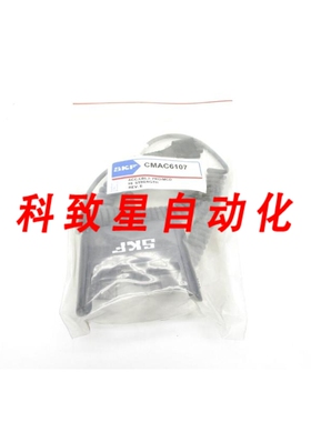 工业配件CMAC6107