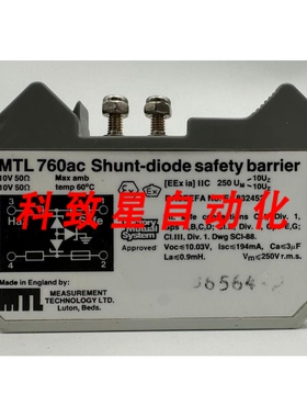 工业配件MTL MTL760AC分流二极管安全栅