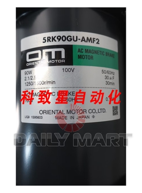 工业配件5RK90GU-AMF2 减速电机