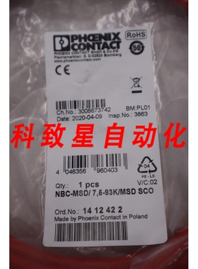 工业配件NBC-MSD/7 5-93K/R4AC SCO/NBCMSD10093KR4ACSCO L-143A