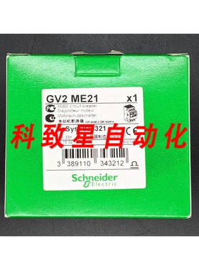 工业配件GV2ME21 手动启动器173 AMPS