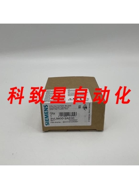 工业配件3VL9800AE00