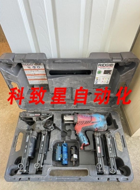 工业配件RIDGID PROPRESS RP240压机 RP 240 1/2英寸 7/8英寸 1-5