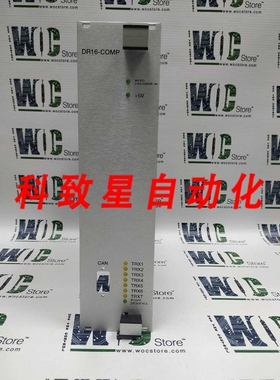 工业配件DR16-COMP PB132004D/PB132003D ASTRID控制逻辑 CPU板 S