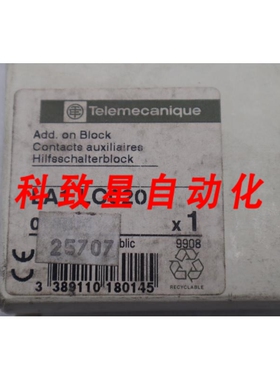 工业配件LA1 LC020 触点 辅助设备 L-441-C