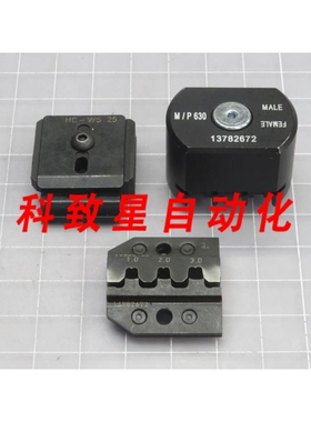 工业配件RENNSTEIG 13782672 METRIPACK T241252