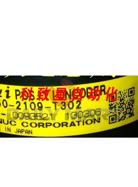 工业配件编码器 A860109-T302 A8602109T302