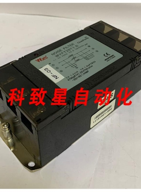 工业配件元荣/噪声滤波器WYF-T20T1-B/WYFT20T1B