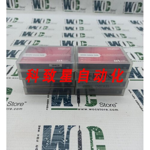 工业配件4MM DDS-125 IMATION 12/24GB数据SL编号 584658(8件)