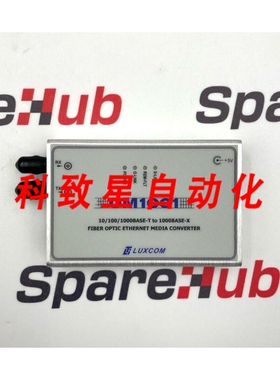 工业配件LUXCOM OM1001-LX-ST 光纤以太网转换器