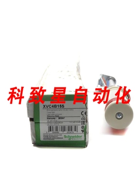 工业配件XVC4B15S 24VAC/DC