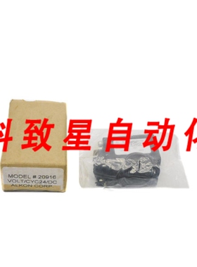 工业配件ALKON 20916 24VDC