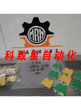 工业配件IMO ERPE 2 5/4 端子黄色绿色