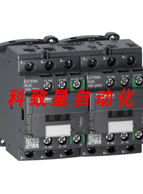 工业配件LC2D09KUE 换向接触器3P-=440V-9A AC-100.250V