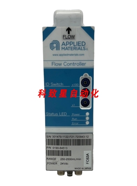 工业配件AMAT应用材料0190-84513 流量控制器250500ML/MIN