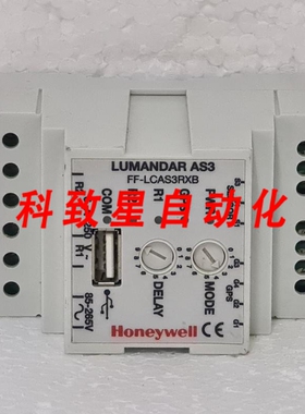 工业配件LUMANDAR AS3 天文钟 FF-LCAS3RXB
