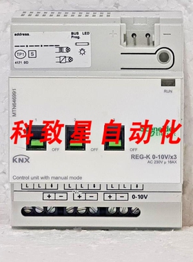 工业配件MTN646991 控制器 0-10 V REG-K/3-GANG 模式 浅灰色