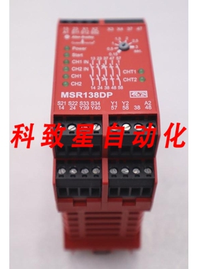 工业配件440R-N23132 SER C 安全继电器 MSR127TP STK L41C