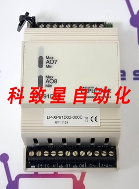 工业配件LP-XP91D02-000C 扩展模块 XP91D02