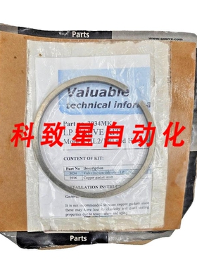 工业配件SPERRE 3034MK LP 阀门 HL2/140 HL2/160