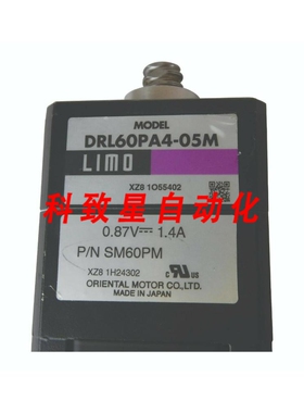 工业配件LIMO ACTUATOR DRL60PA4-05M SM60PM