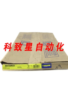 工业配件MHT2DH20