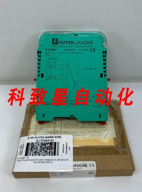 工业配件HIDMUX2700 HART 多路复用器主编号:211968 HID MUX2700