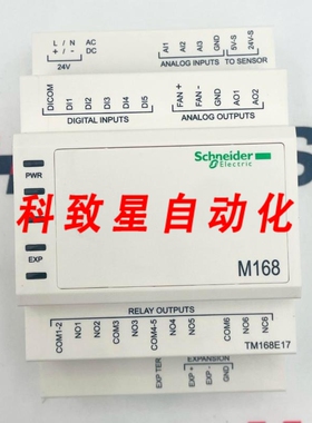 工业配件M168E17扩展模块
