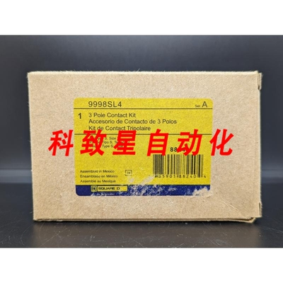 工业配件9998SL4 DIMENSION 2 CONTATTO