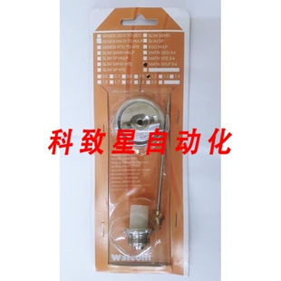工业配件WALCOM/喷漆器/MATIK HVLP 3-4