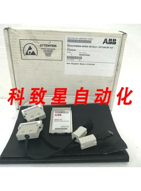 工业配件61253424 DDCS/PCMCIA 接口 NPCM-01 选件/SP