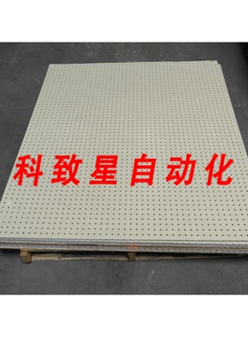 工业配件46X54X1/4 硬板 钉板 T158957