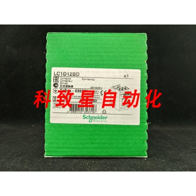 工业配件LC1D12BD IEC 接触器12A 3P 7.5 HP AT 480 VAC 不可逆