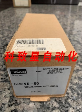 工业配件VS-50 FINITE VISUAL SUMP DRAIN 1/2IN NPT 150 PSI C35
