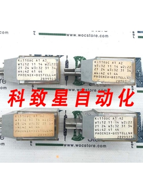 工业配件HO-03532/2899303 HALLER继电器