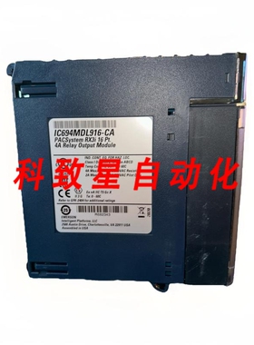 工业配件IC694MDL916-CA RX3I 输出继电器16PT 模块 4A IC694MDL
