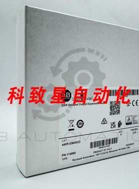 工业配件440R-EM4R2D (EMD) 扩展模块延迟输出安全继电器