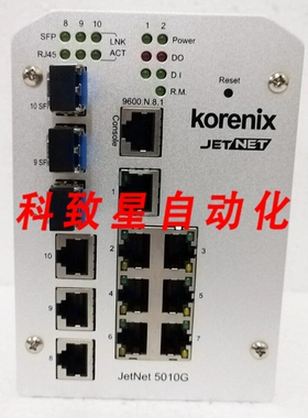 工业配件JETNET 5010G 级 7+3G 千兆网管型以太网交换机