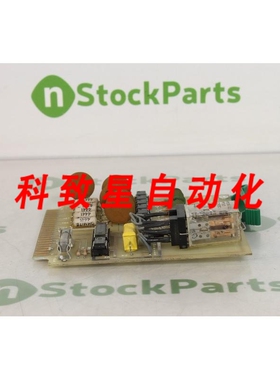 工业配件RH MUX USNT