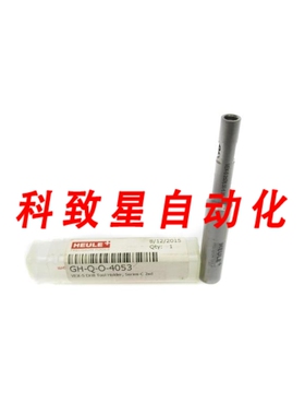 工业配件HEULE GH-Q-O-4053