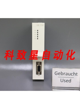 工业配件CM 772F A1 PROFIBUS DP 主模块 3BDH000368R0001