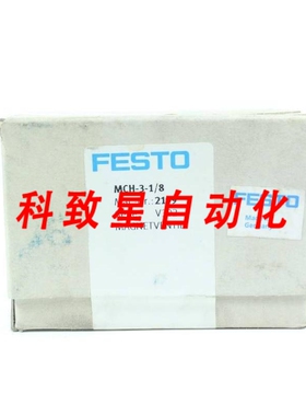 工业配件MCH 1/8 NSFB电磁阀