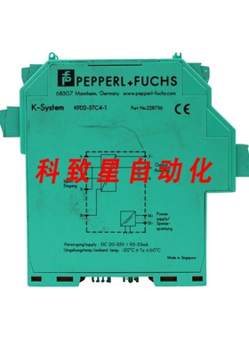 工业配件K-系统电压调节模块 KFD2-STC4-1 228736