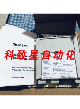 工业配件TW 7NG3242-0AA08