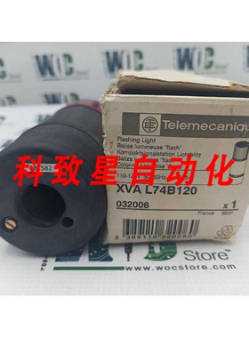 工业配件XVA L74B120 闪烁红灯 SL编号 581582