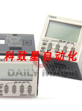 工业配件H5CZ-L8 H5CZL8 10040VAC 数字定时器